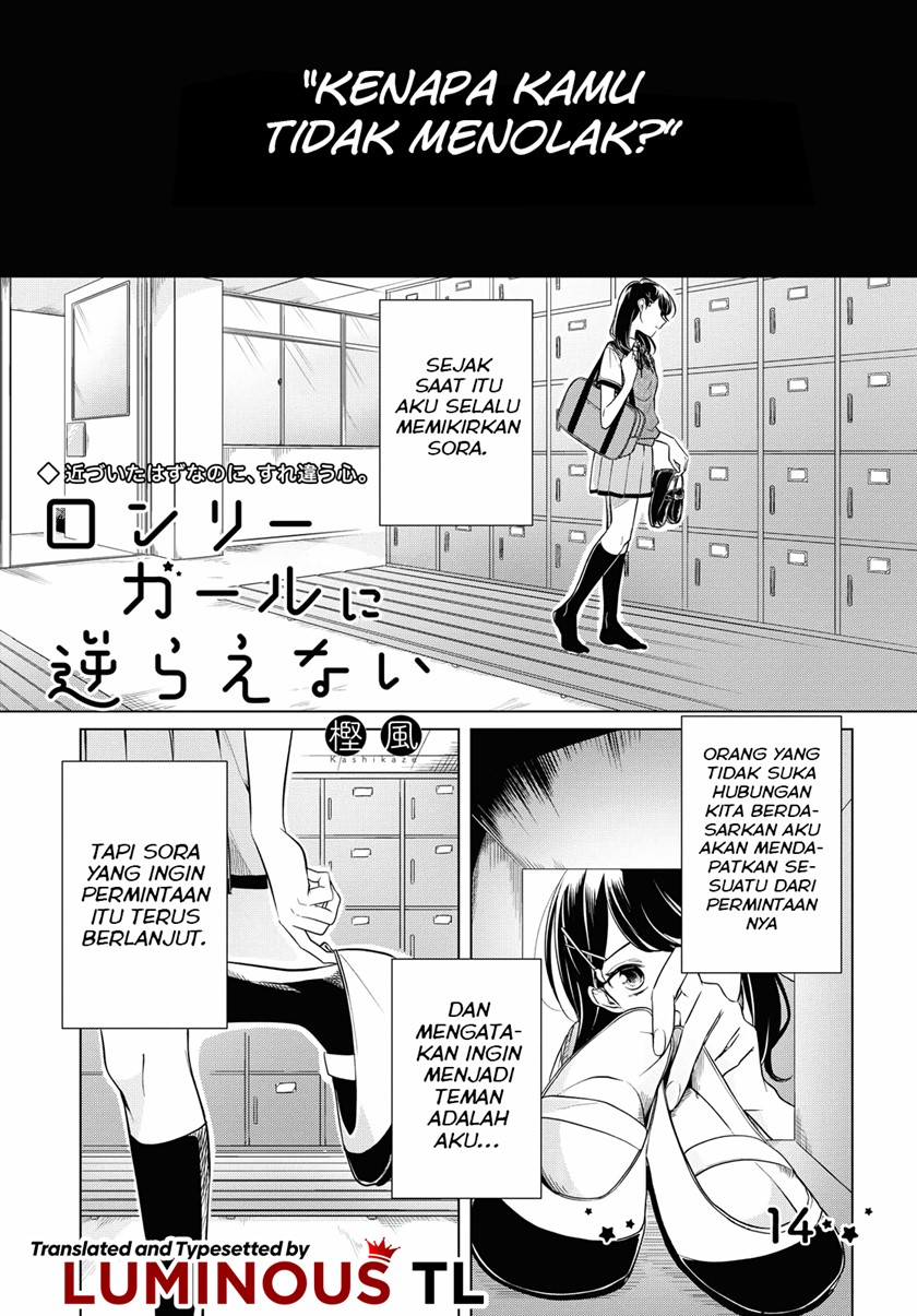 Can’t Defy the Lonely Girl Chapter 14 Gambar 3