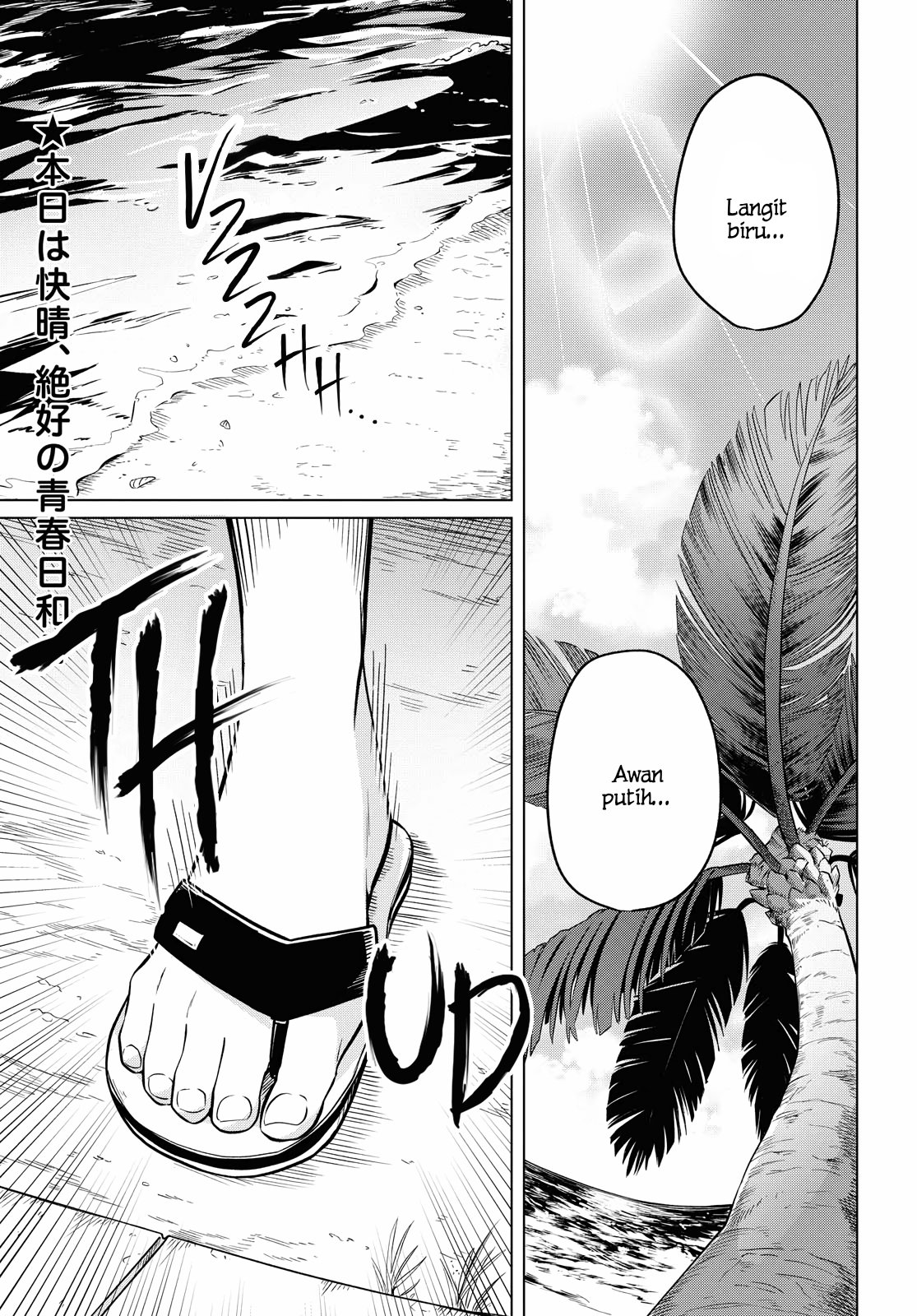 Baca Can’t Defy the Lonely Girl Chapter 12 Gambar 2