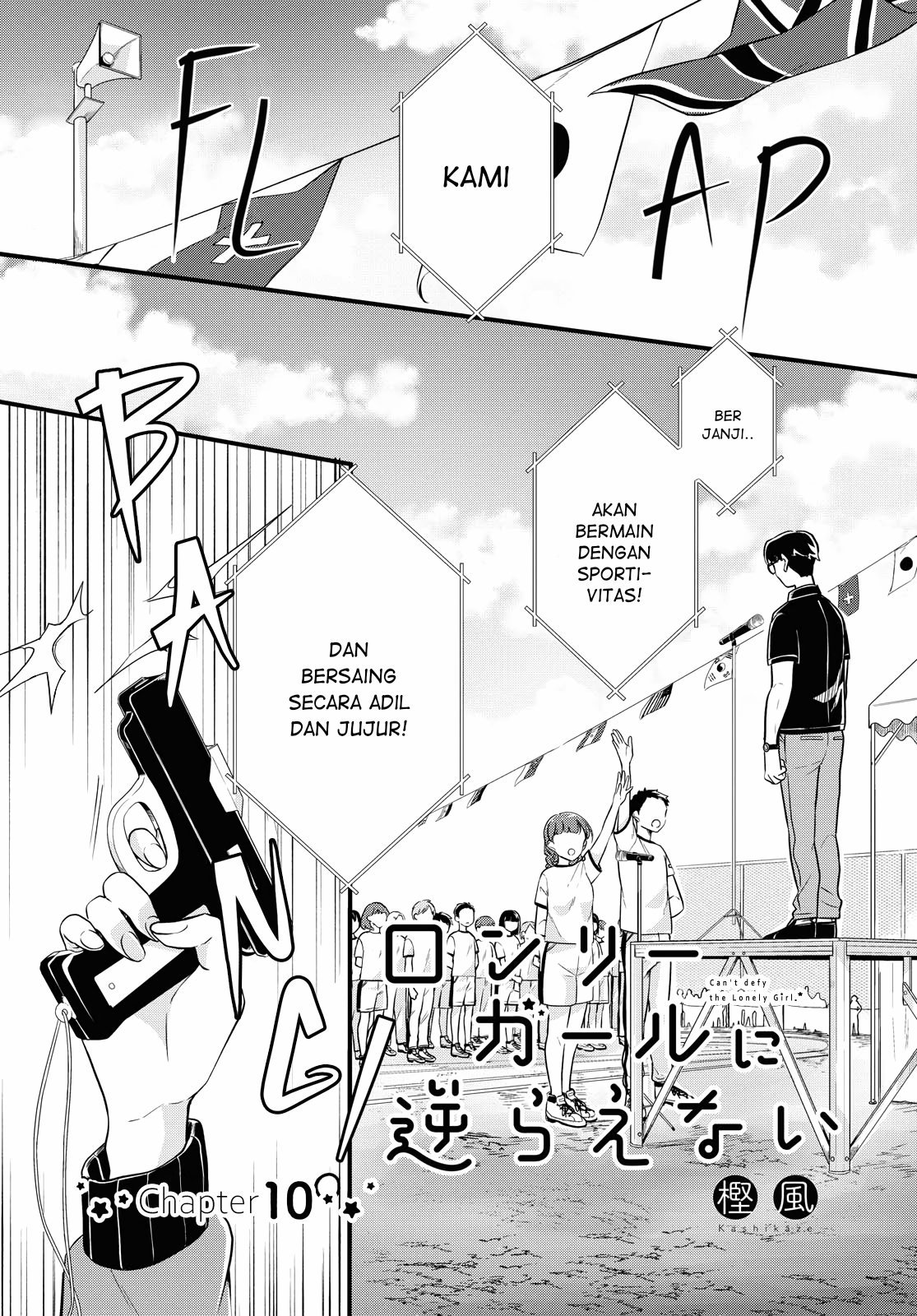 Baca Komik Can’t Defy the Lonely Girl Chapter 10 Gambar 1