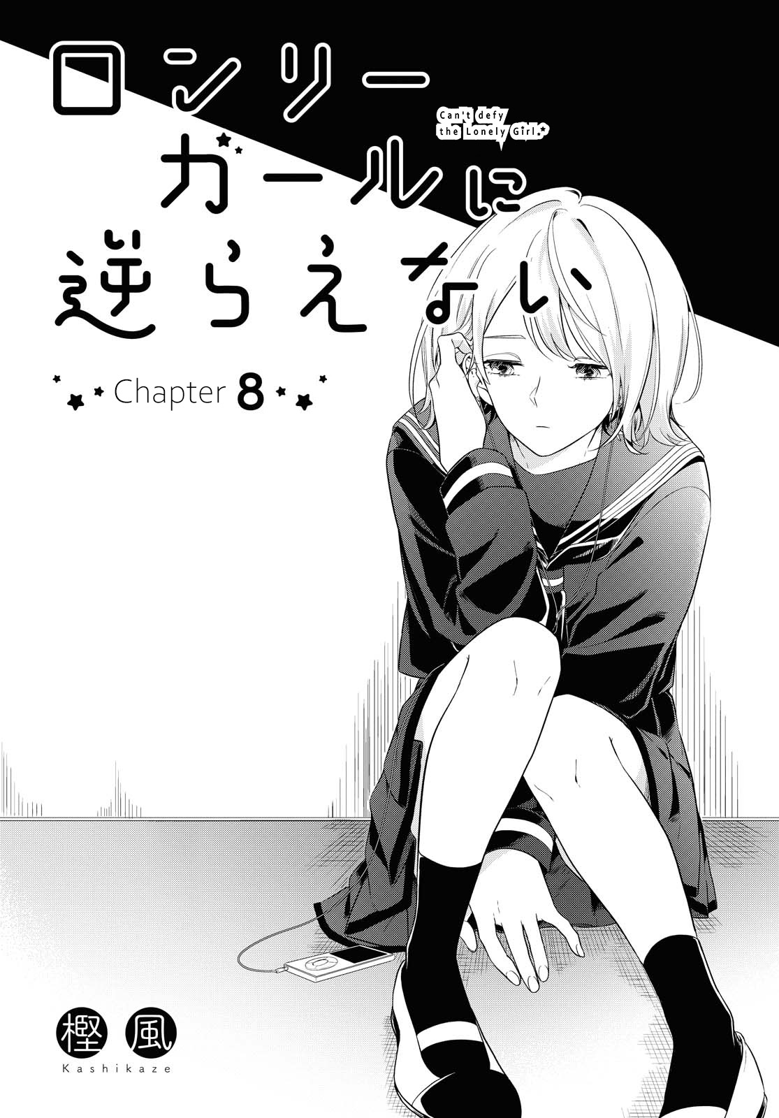 Baca Can’t Defy the Lonely Girl Chapter 8 Gambar 2