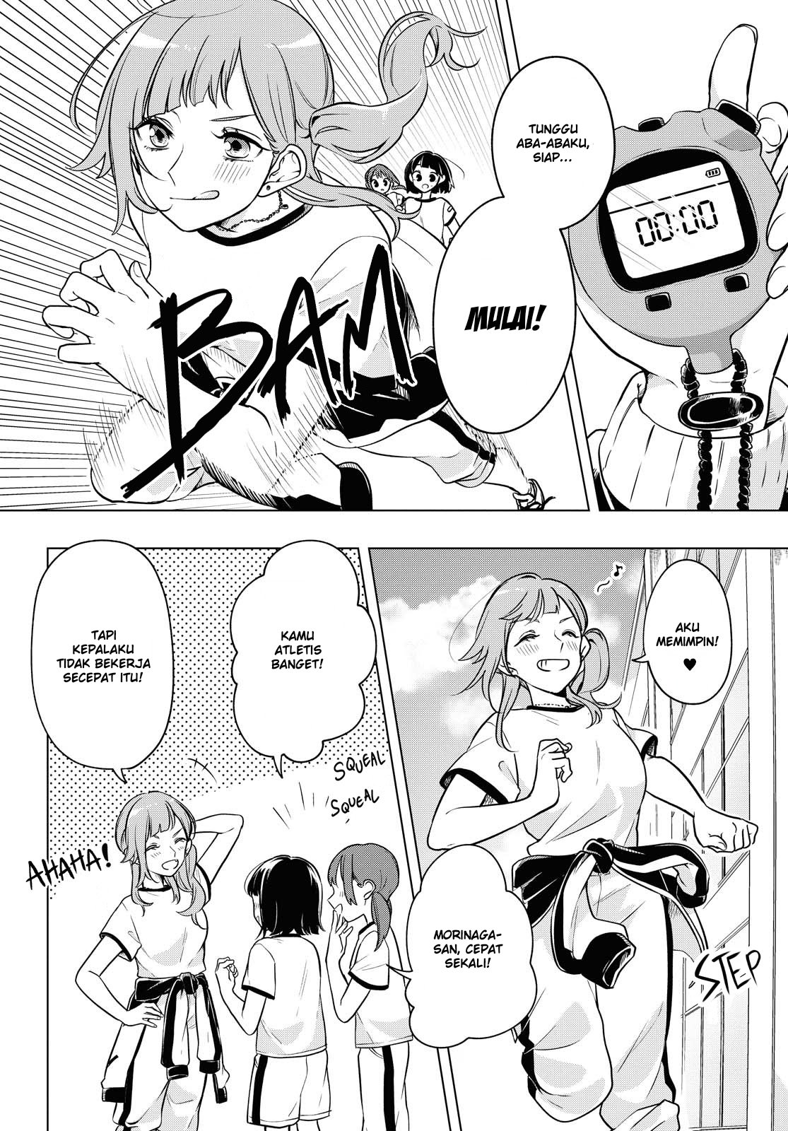 Can’t Defy the Lonely Girl Chapter 7 Gambar 5