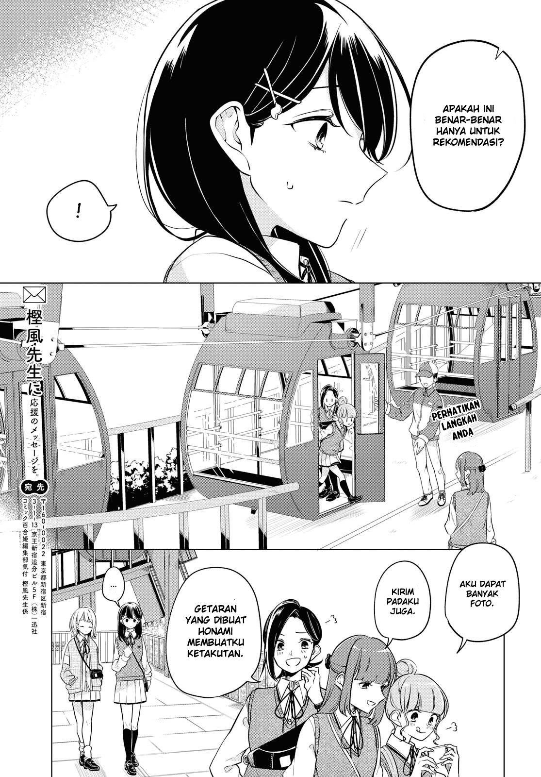 Can’t Defy the Lonely Girl Chapter 5 Gambar 29