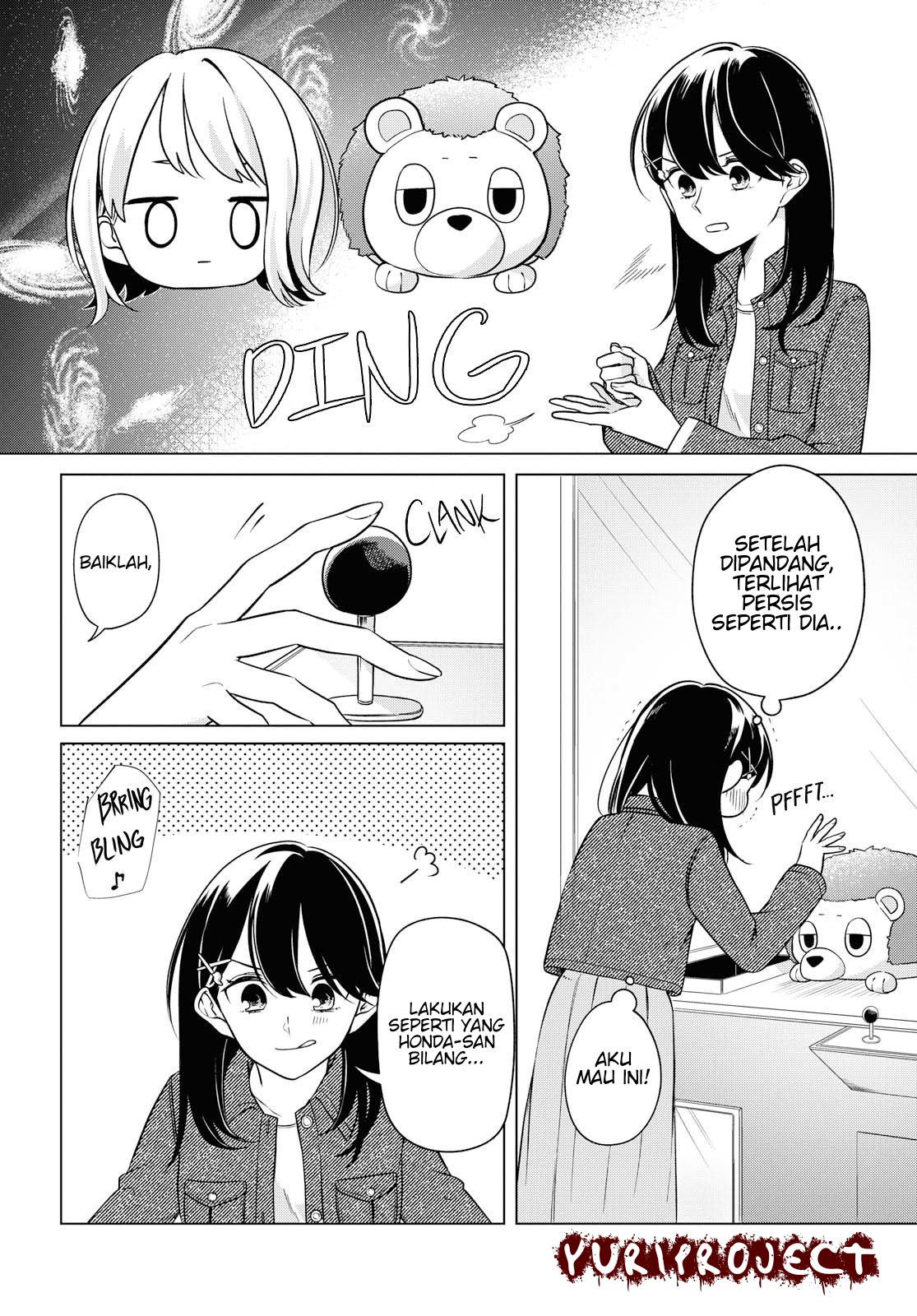 Can’t Defy the Lonely Girl Chapter 4 Gambar 13