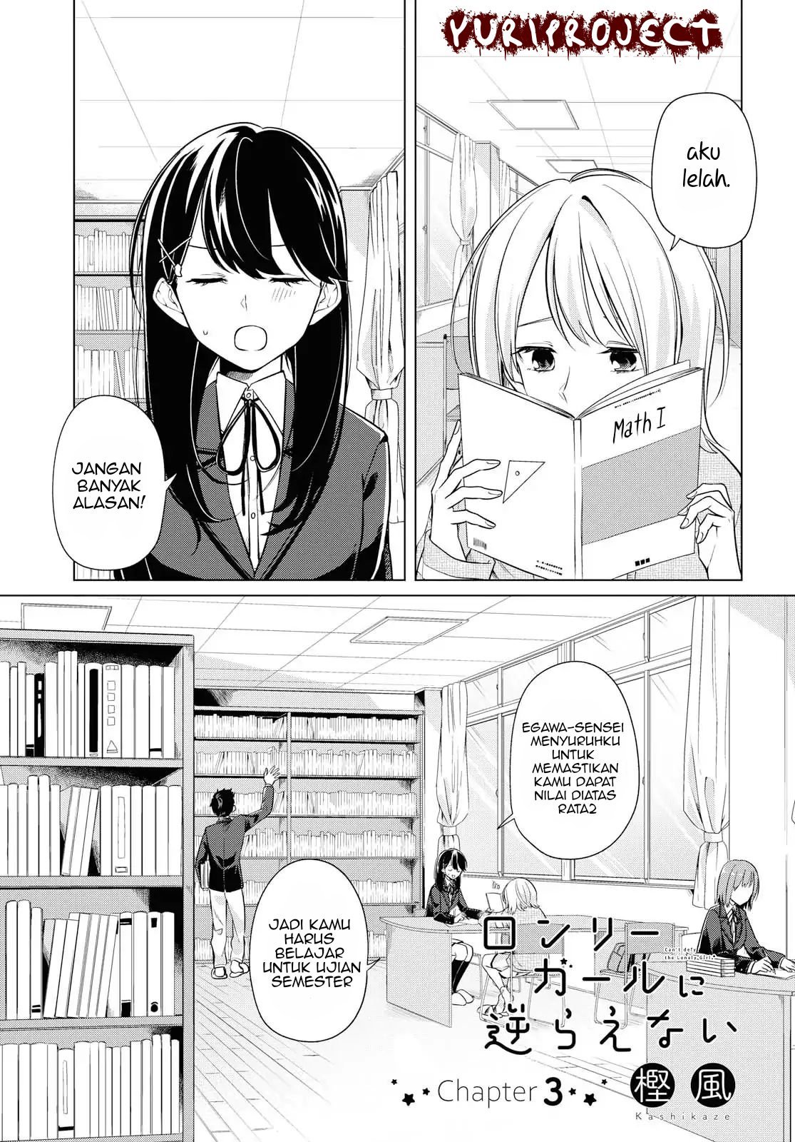 Baca  Can’t Defy the Lonely Girl Chapter 3 Gambar 2