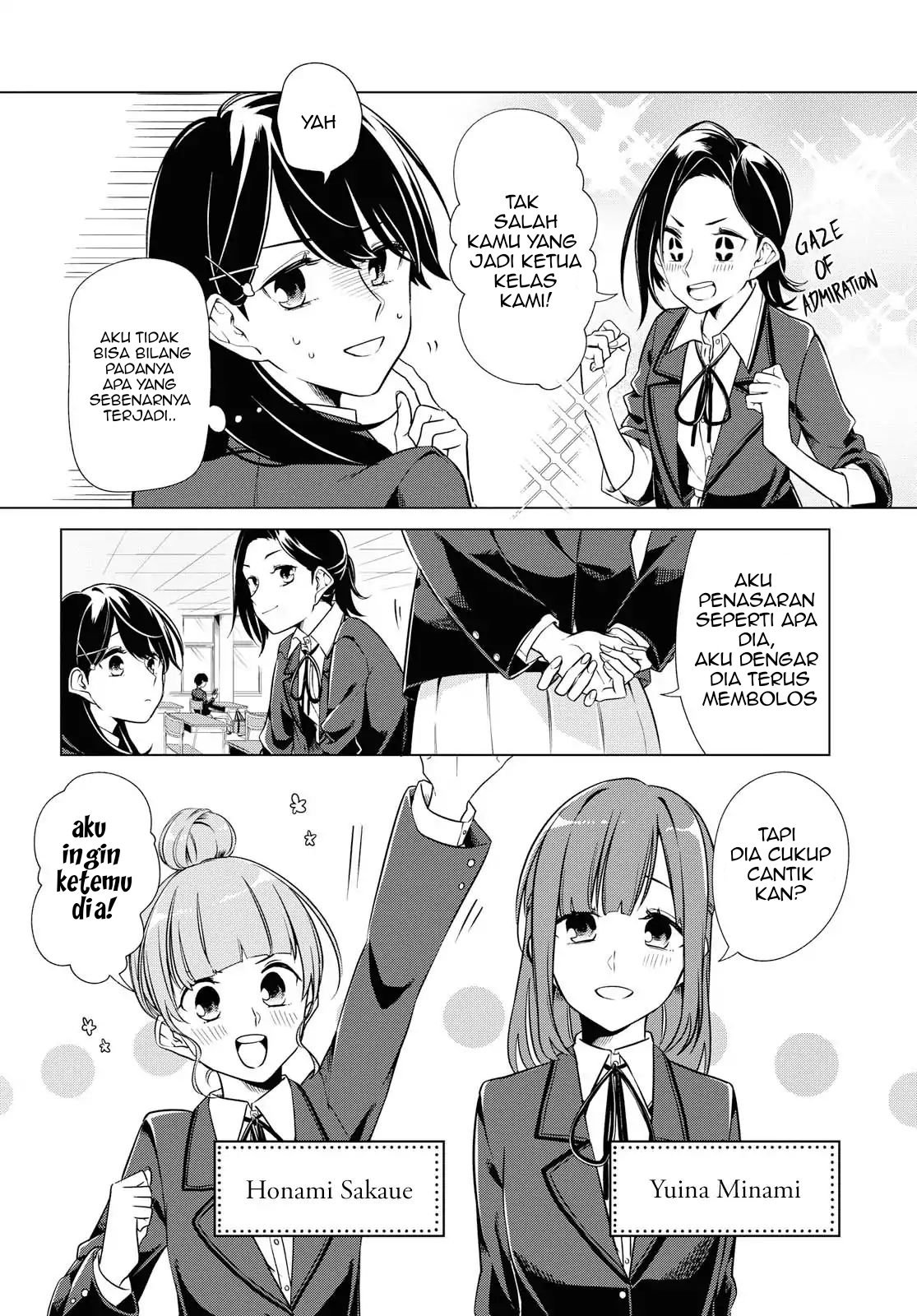 Can’t Defy the Lonely Girl Chapter 2 Gambar 6