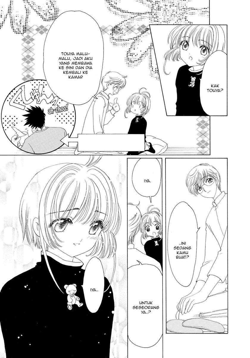 Cardcaptor Sakura Chapter 50 Gambar 11