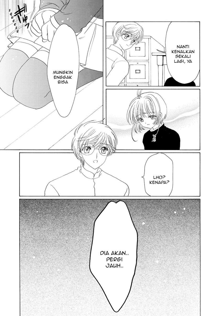Cardcaptor Sakura Chapter 50 Gambar 13