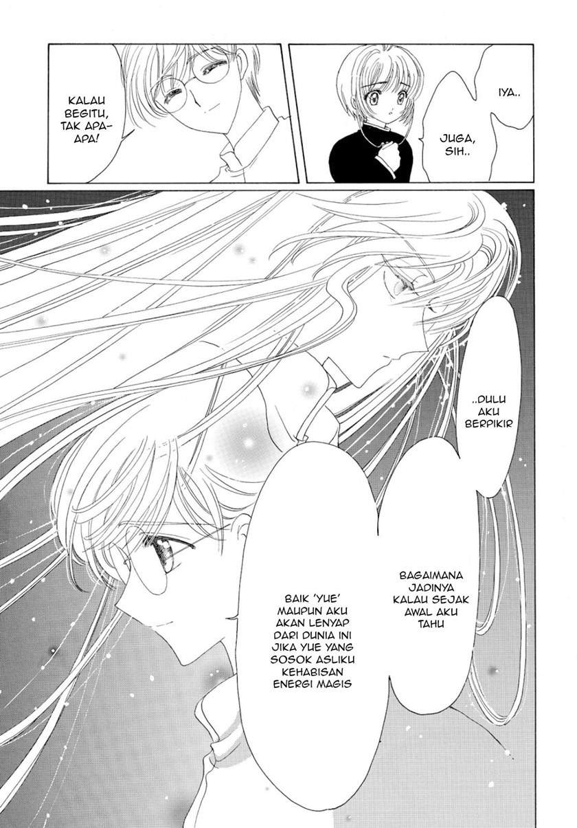 Cardcaptor Sakura Chapter 50 Gambar 15