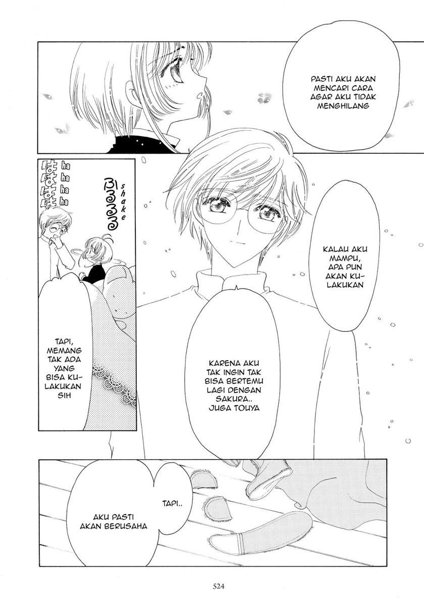 Cardcaptor Sakura Chapter 50 Gambar 16
