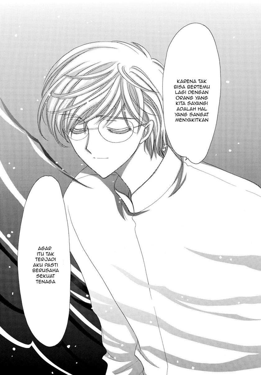 Cardcaptor Sakura Chapter 50 Gambar 17