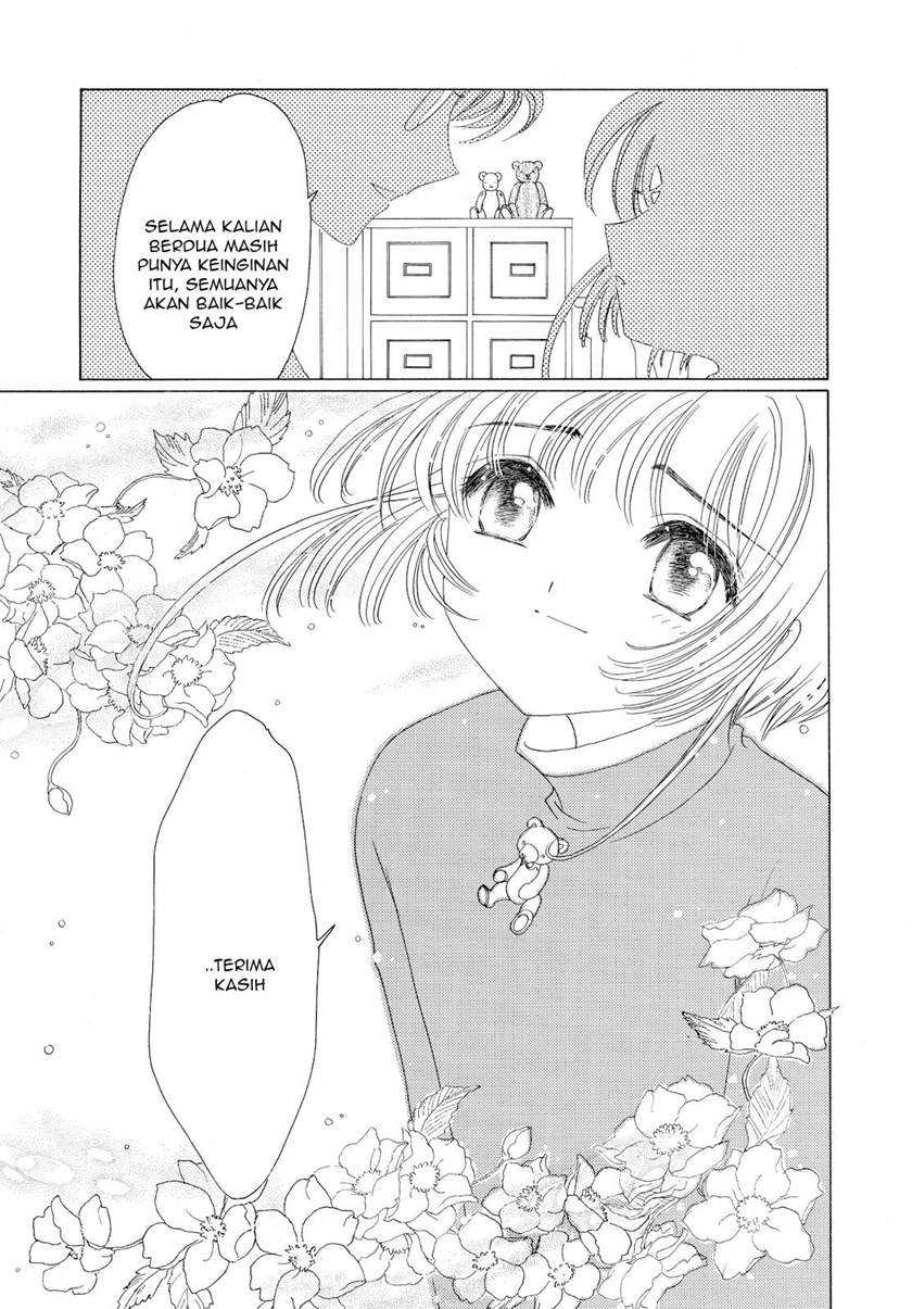 Cardcaptor Sakura Chapter 50 Gambar 19