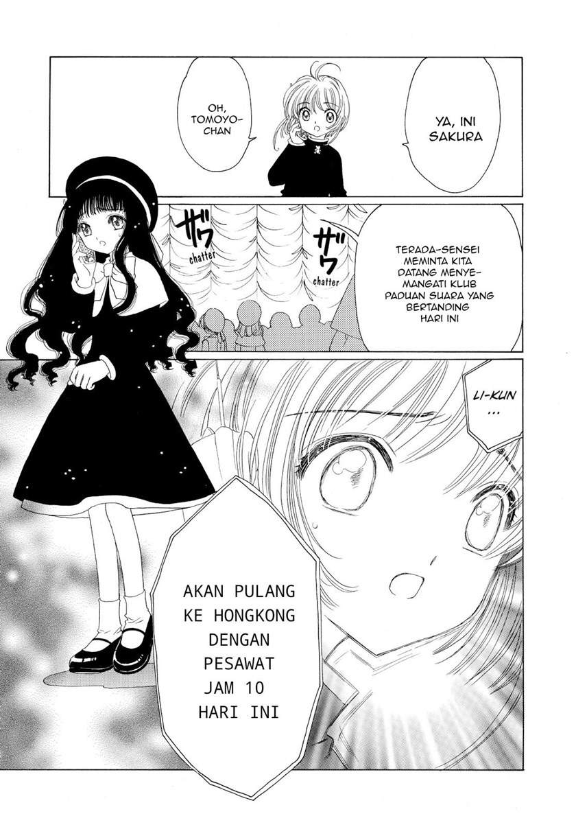 Cardcaptor Sakura Chapter 50 Gambar 21