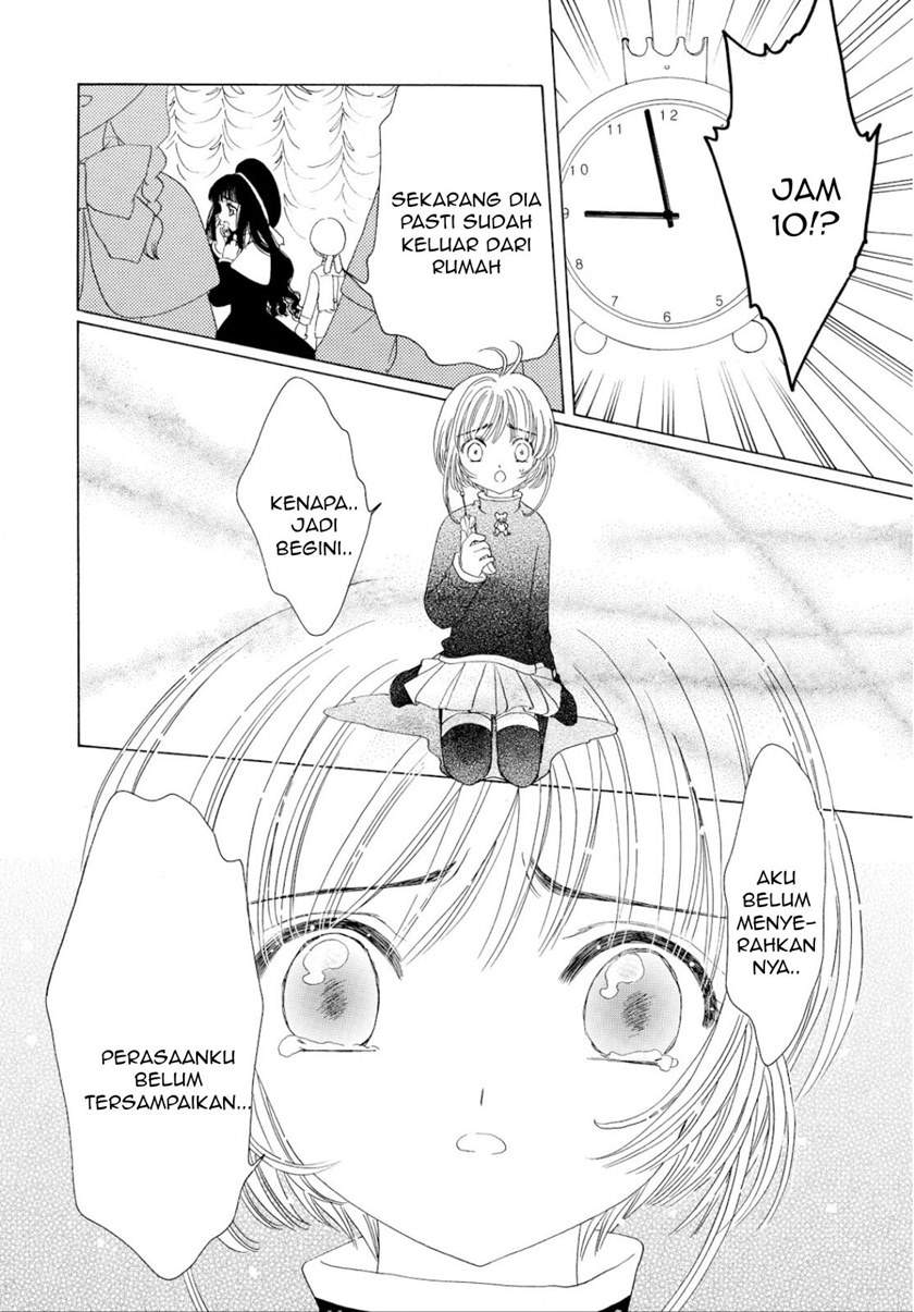 Cardcaptor Sakura Chapter 50 Gambar 22