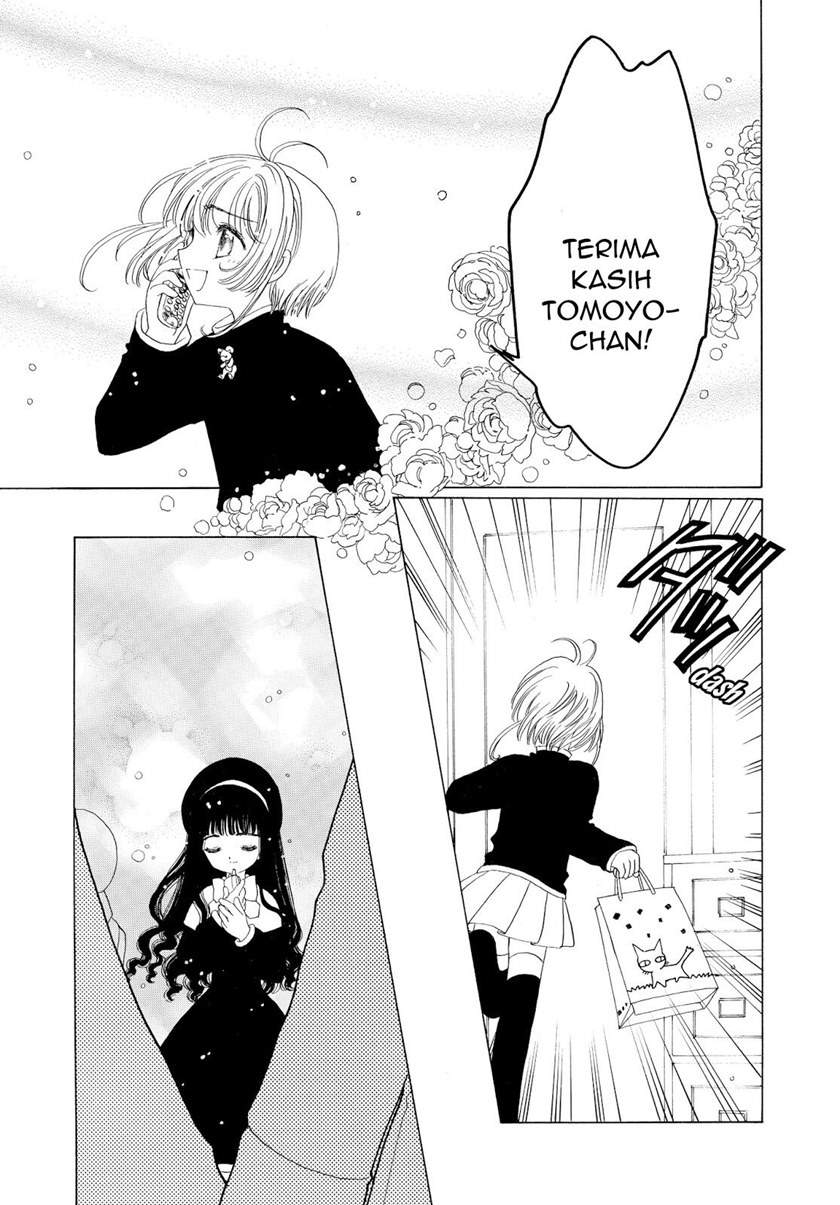 Cardcaptor Sakura Chapter 50 Gambar 25