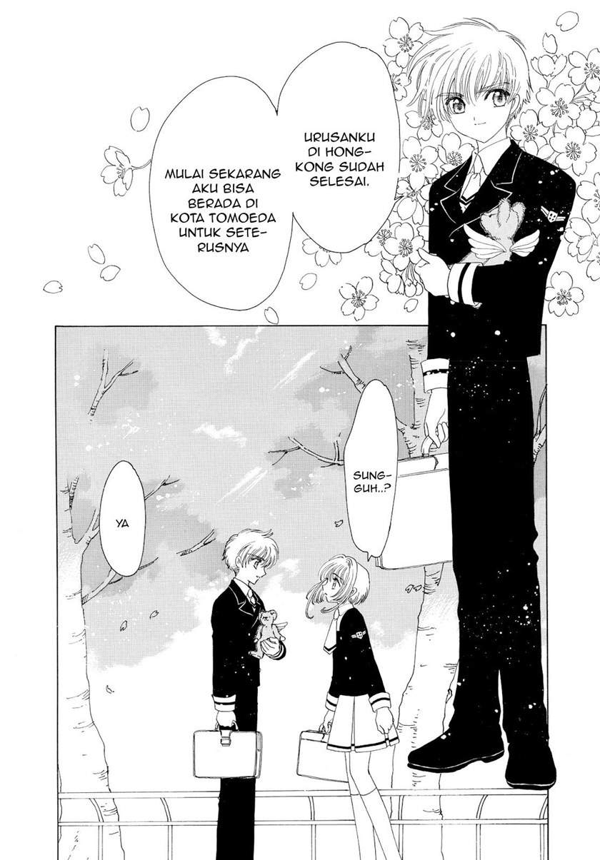 Cardcaptor Sakura Chapter 50 Gambar 38