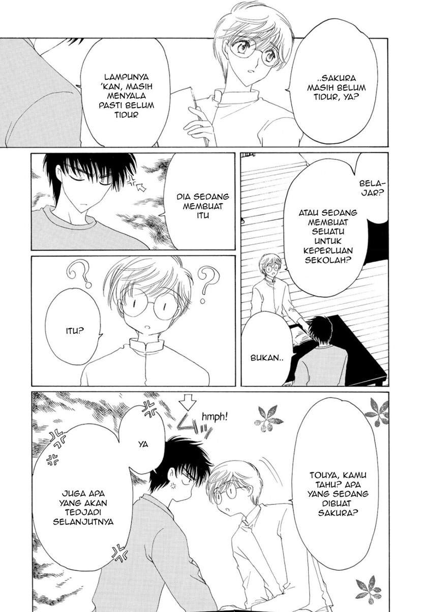 Cardcaptor Sakura Chapter 50 Gambar 7