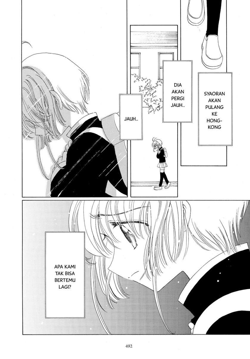 Cardcaptor Sakura Chapter 49 Gambar 13