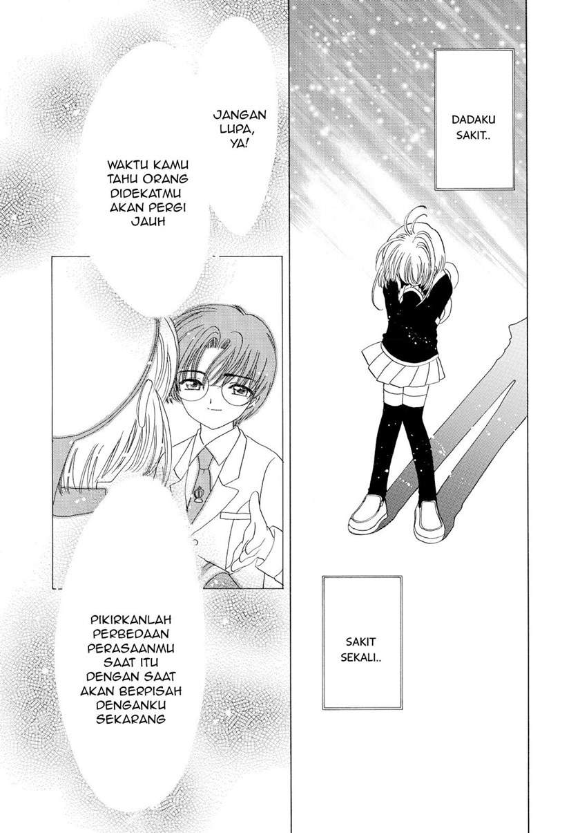 Cardcaptor Sakura Chapter 49 Gambar 14