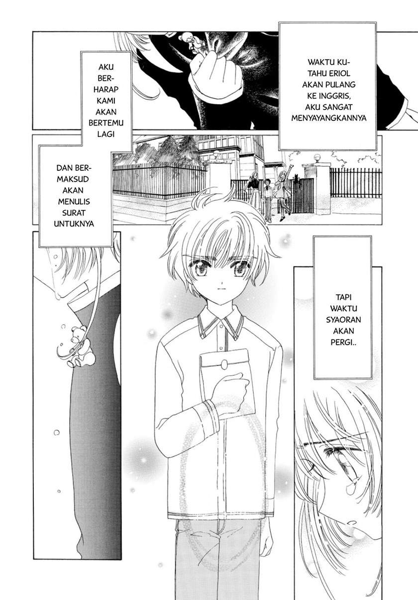 Cardcaptor Sakura Chapter 49 Gambar 15