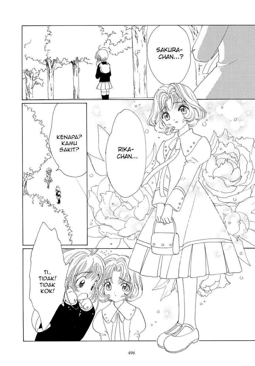 Cardcaptor Sakura Chapter 49 Gambar 17