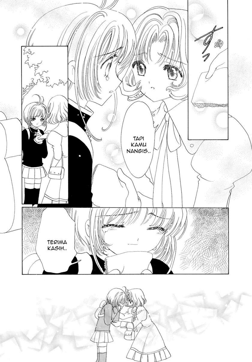 Cardcaptor Sakura Chapter 49 Gambar 18