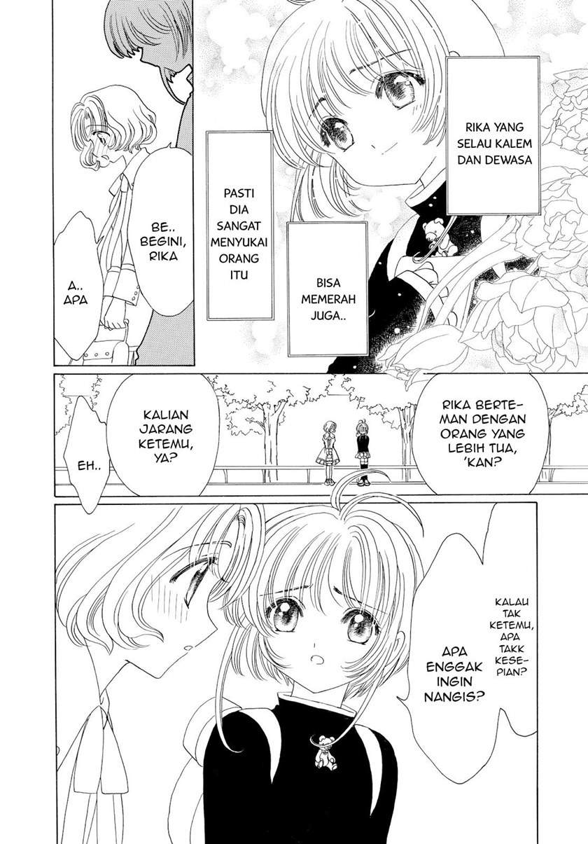 Cardcaptor Sakura Chapter 49 Gambar 21