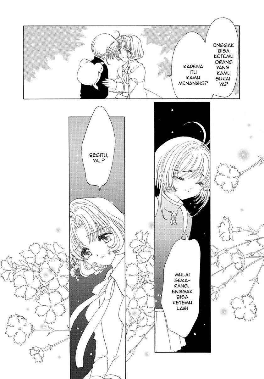 Cardcaptor Sakura Chapter 49 Gambar 22