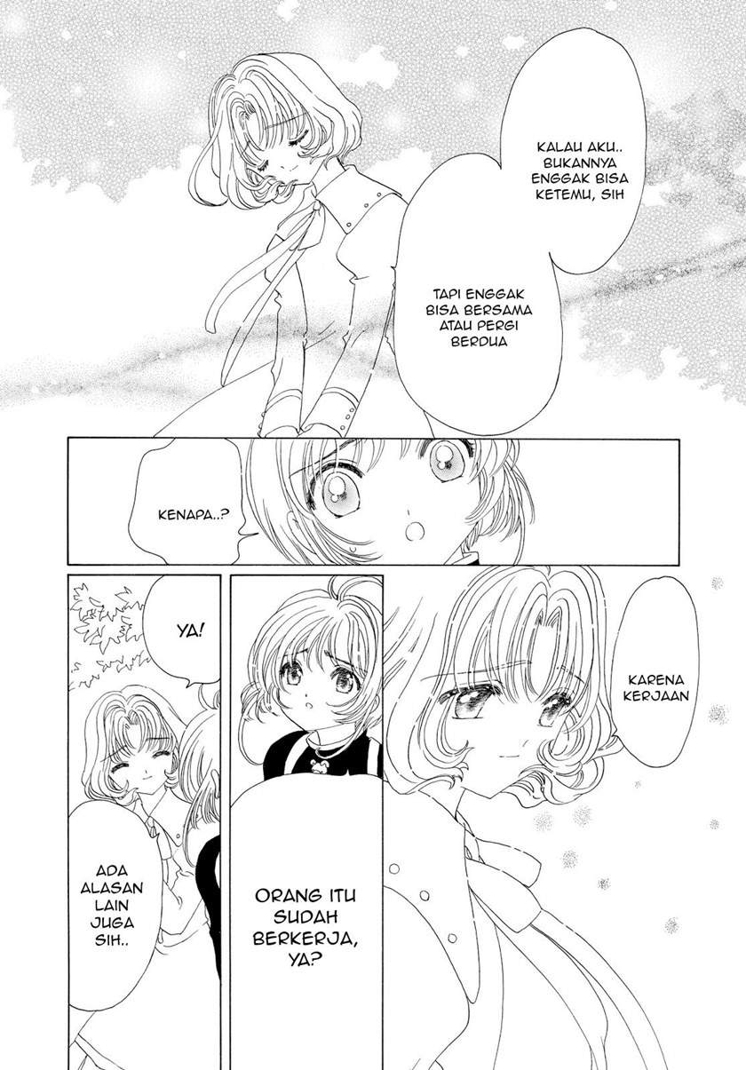 Cardcaptor Sakura Chapter 49 Gambar 23