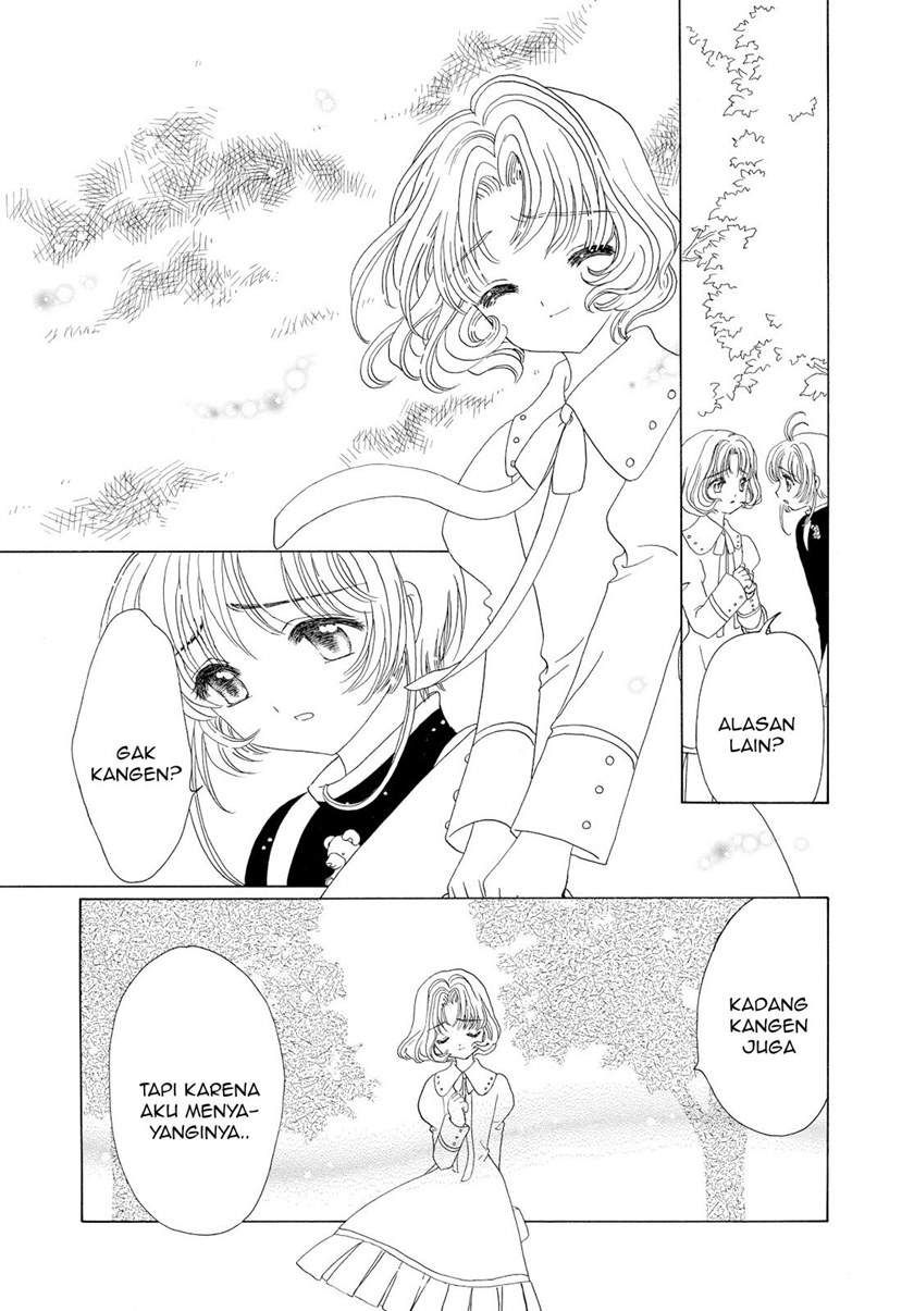 Cardcaptor Sakura Chapter 49 Gambar 24