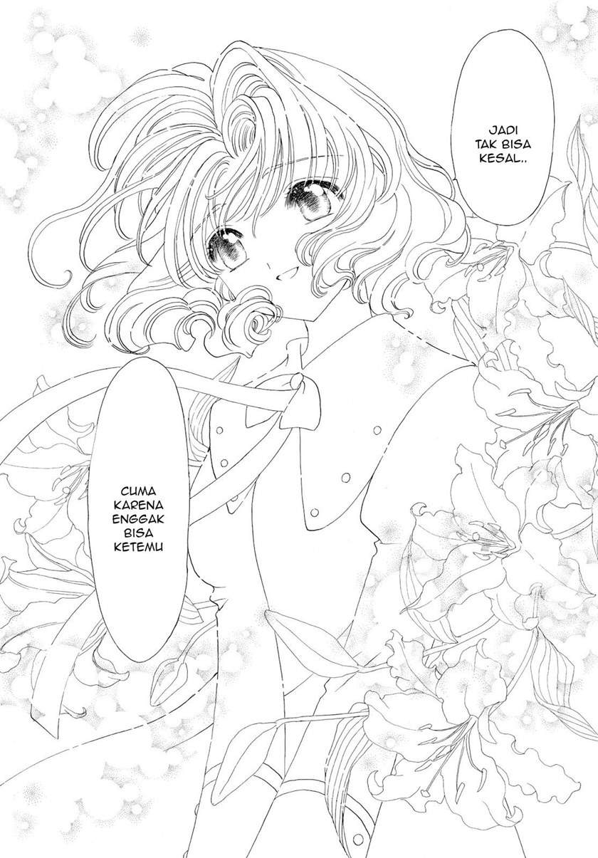 Cardcaptor Sakura Chapter 49 Gambar 25