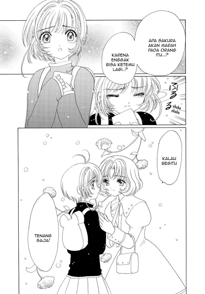 Cardcaptor Sakura Chapter 49 Gambar 26