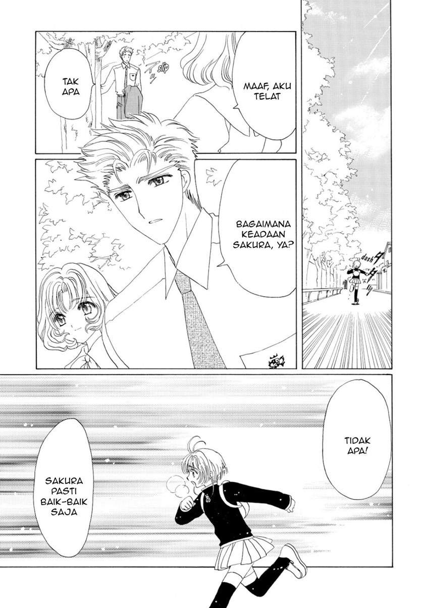 Cardcaptor Sakura Chapter 49 Gambar 28