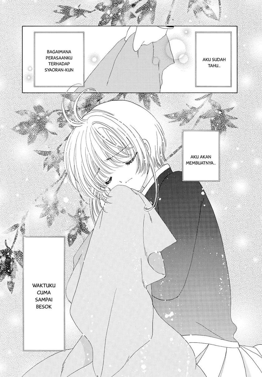 Cardcaptor Sakura Chapter 49 Gambar 30