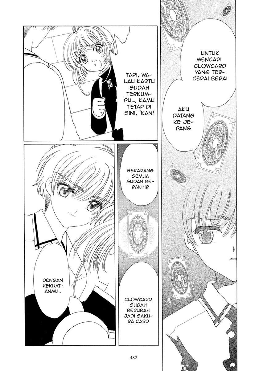 Cardcaptor Sakura Chapter 49 Gambar 4
