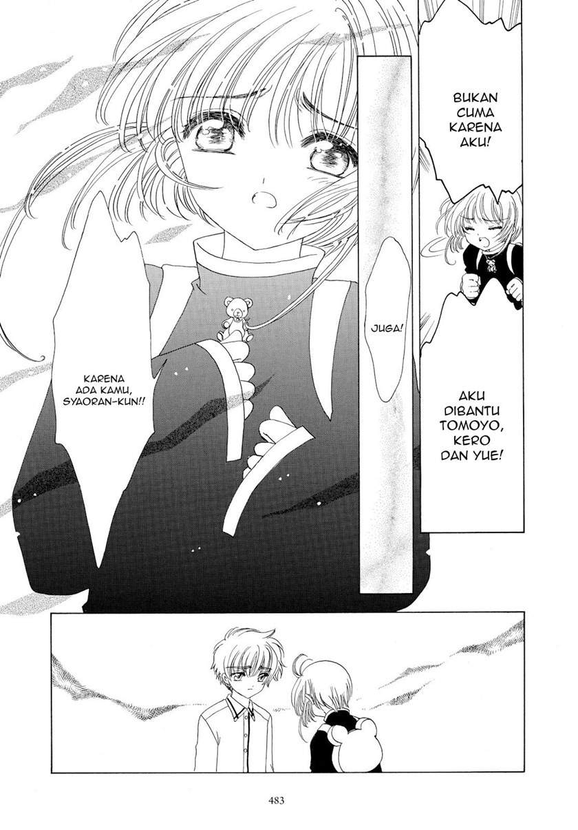 Cardcaptor Sakura Chapter 49 Gambar 5