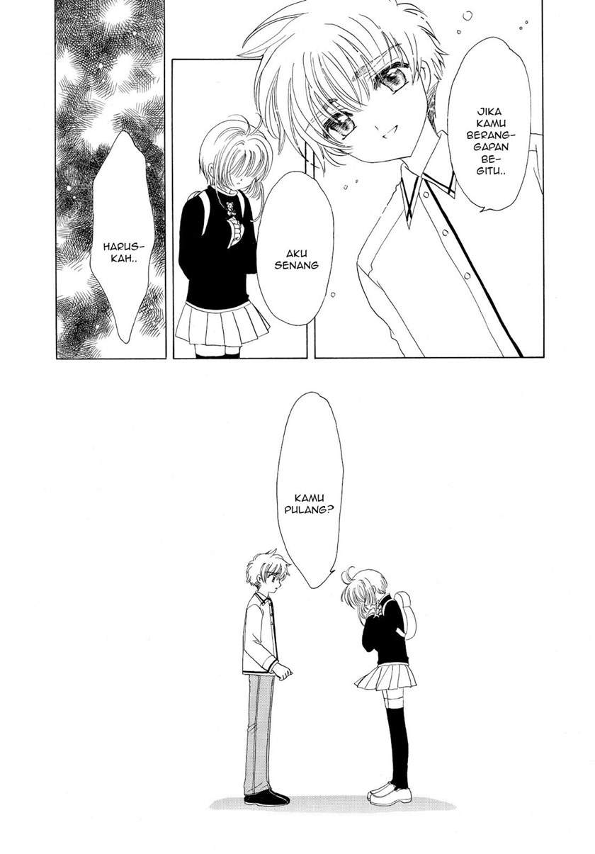 Cardcaptor Sakura Chapter 49 Gambar 6