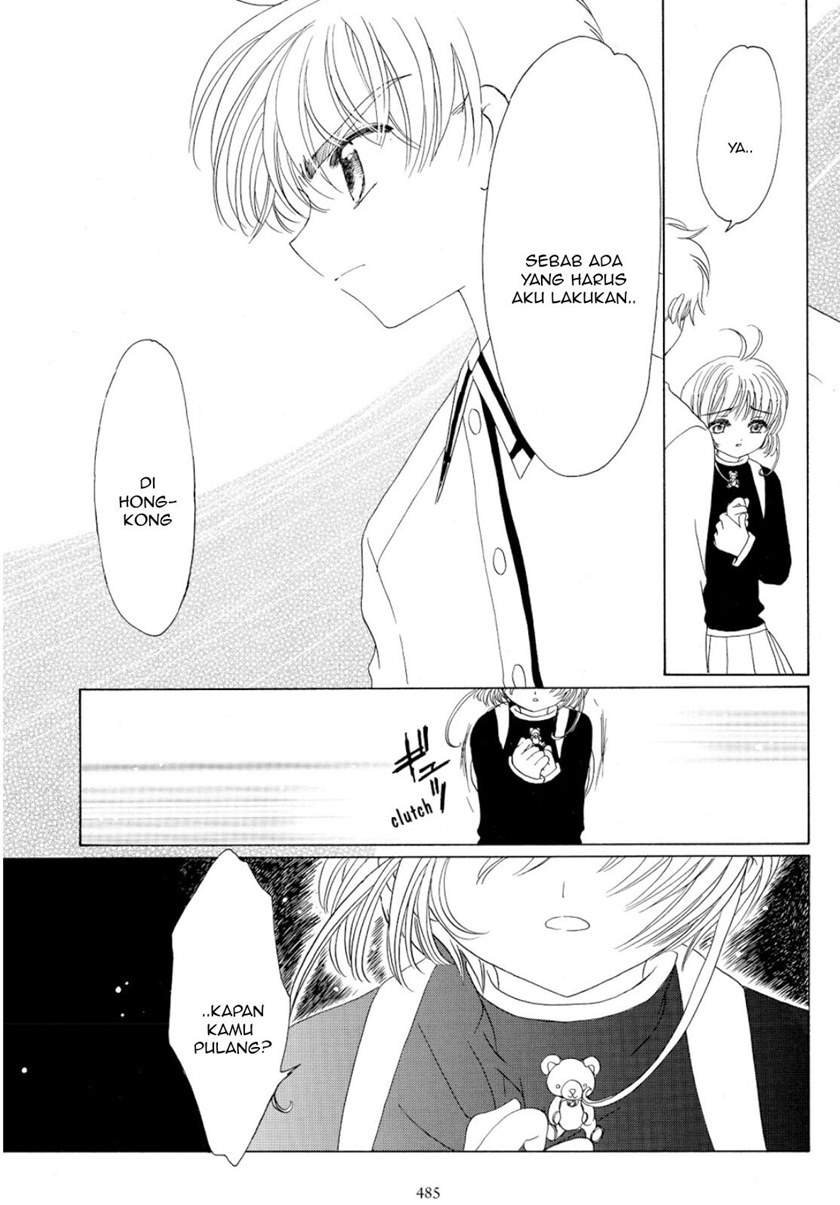 Cardcaptor Sakura Chapter 49 Gambar 7