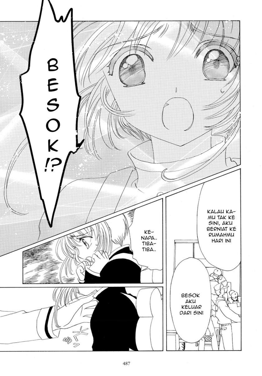 Cardcaptor Sakura Chapter 49 Gambar 9