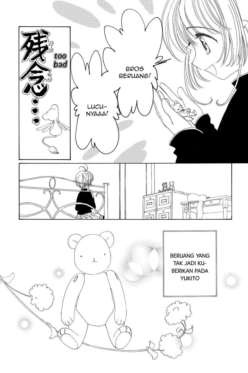 Cardcaptor Sakura Chapter 48 Gambar 4
