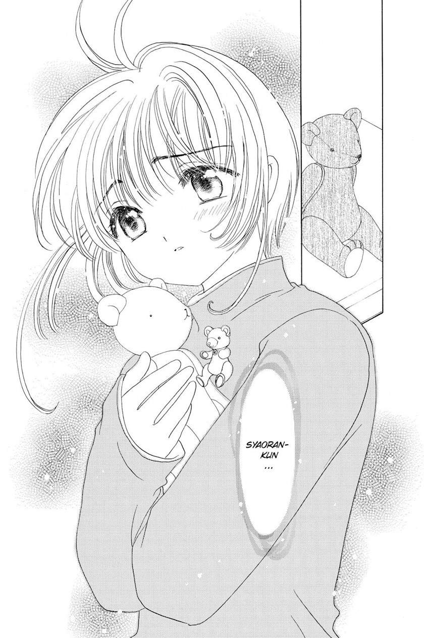 Cardcaptor Sakura Chapter 48 Gambar 7