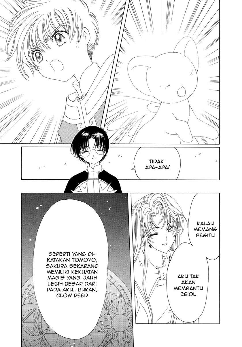 Cardcaptor Sakura Chapter 46 Gambar 12