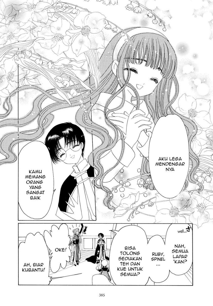 Cardcaptor Sakura Chapter 46 Gambar 14