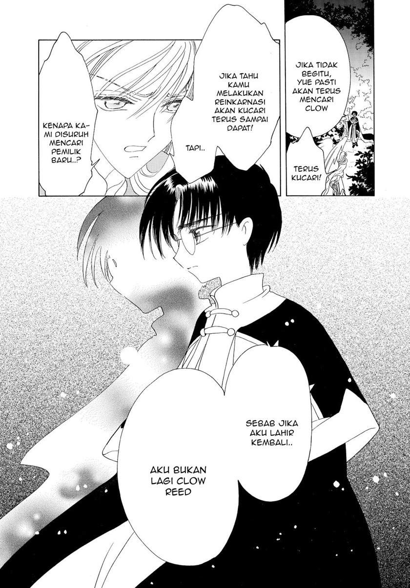 Cardcaptor Sakura Chapter 46 Gambar 17