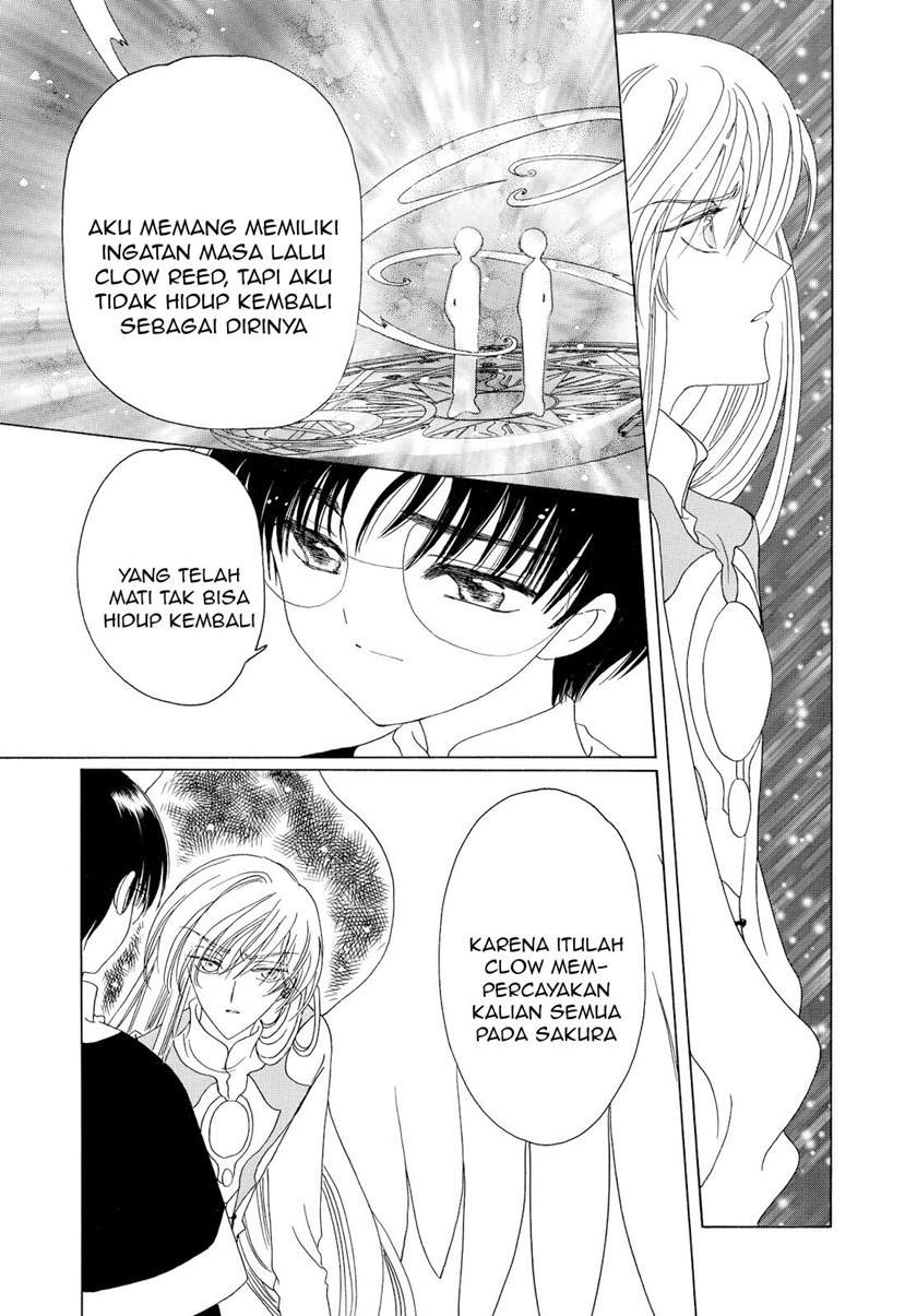 Cardcaptor Sakura Chapter 46 Gambar 18