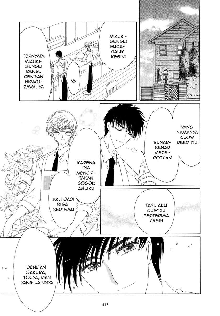 Cardcaptor Sakura Chapter 46 Gambar 41