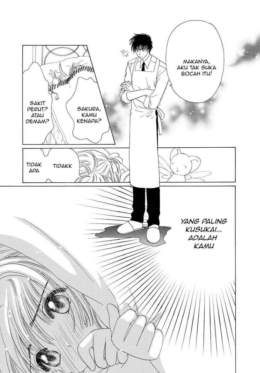 Cardcaptor Sakura Chapter 46 Gambar 43