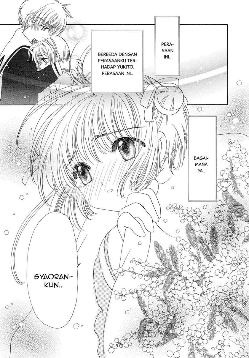 Cardcaptor Sakura Chapter 46 Gambar 45