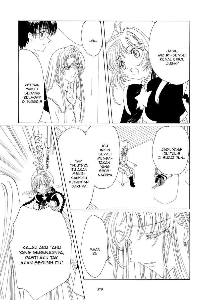 Cardcaptor Sakura Chapter 46 Gambar 8