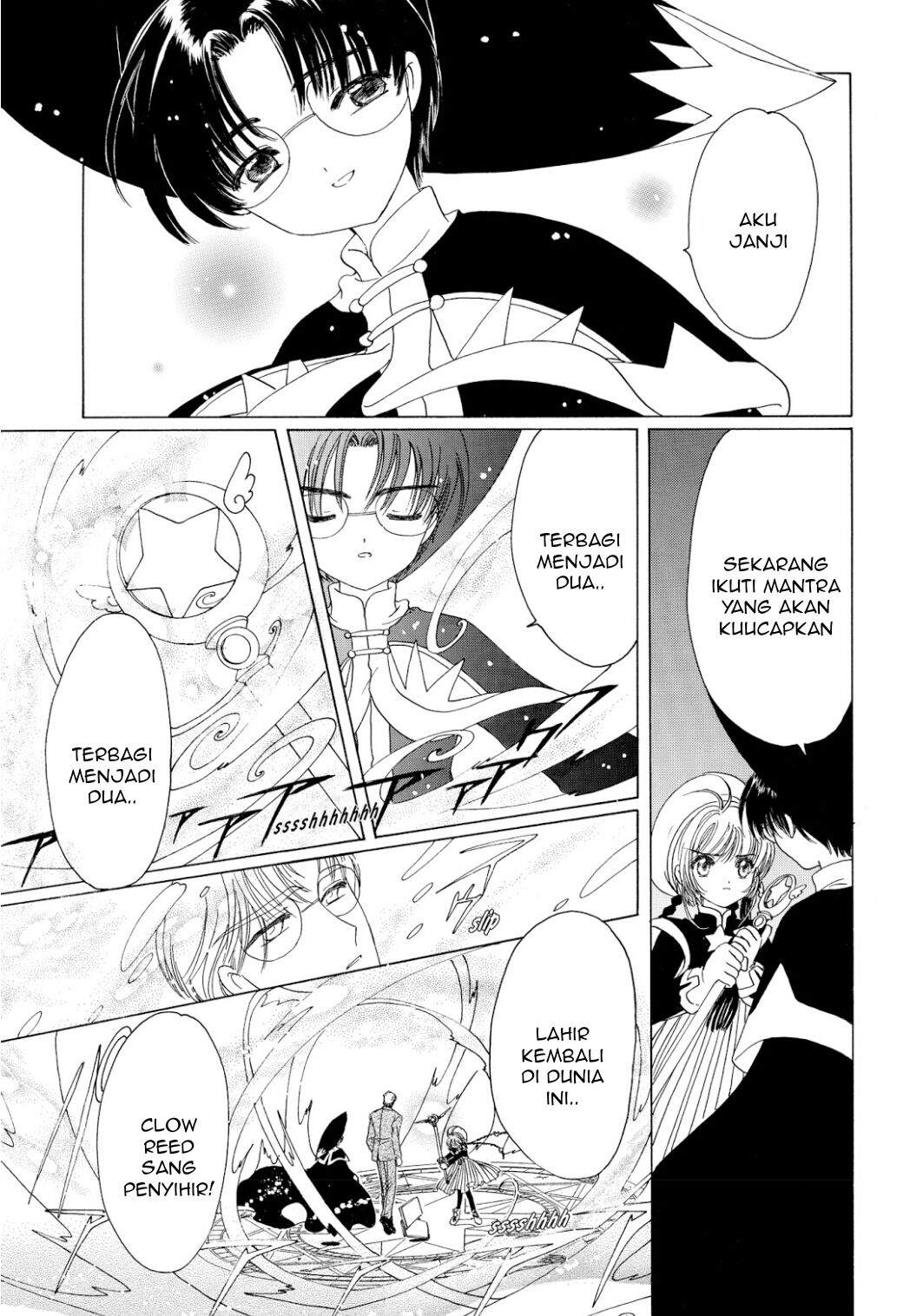 Cardcaptor Sakura Chapter 45 Gambar 17