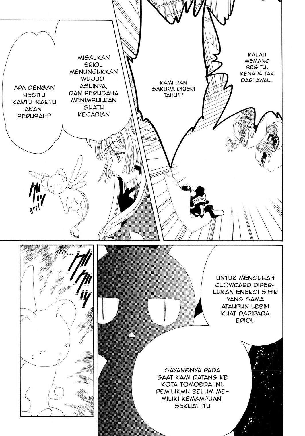 Cardcaptor Sakura Chapter 45 Gambar 34
